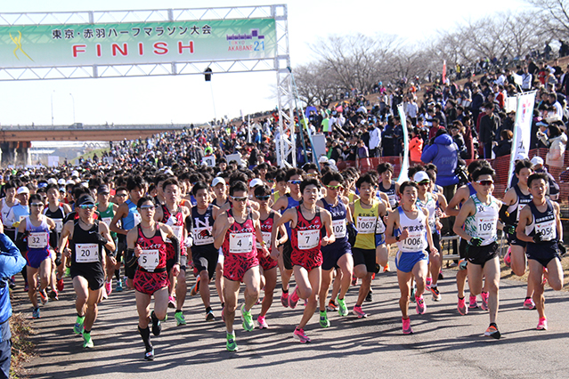 【HMCCニュース】第11回東京・赤羽ハーフマラソン　気温8℃絶好のランニング日和に4483人がハーフ出走！