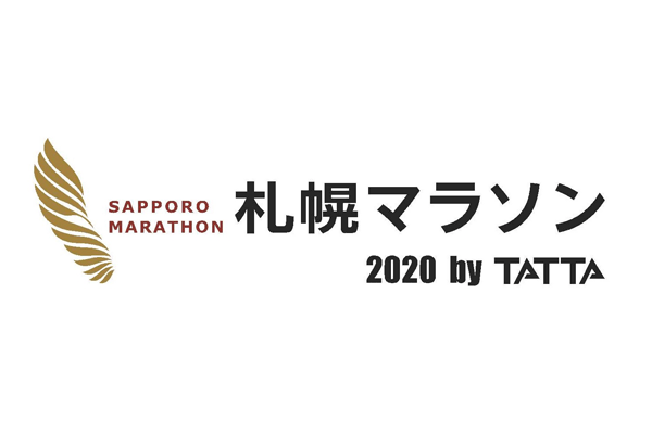 【北海道】スポーツ活動復興を祈って『札幌マラソンby TATTA』開催