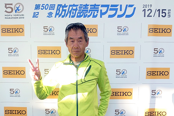 【週刊ランナーズ】防府マラソンで2時間54分をマークした64歳の秘密