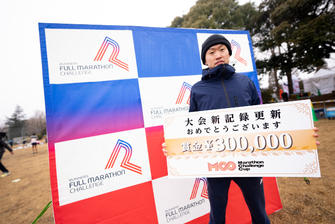 2時間18分36秒で優勝した大橋秀星選手にはMCC大会新記録として賞金30万円が授与された。大橋選手は専修大学で箱根駅伝に出場、実業団JR東日本に所属した経験を持つ（現在は小平市職員）