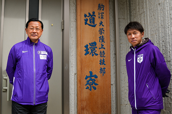 藤田敦史監督（右）と大八木弘明総監督（写真／北川外志廣）