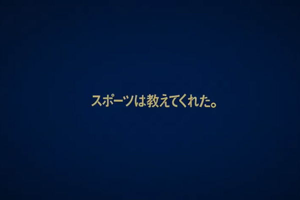 【募集中！】あなたの投稿が「アミノバイタル(R)」のオリジナルムービーに!?(PR)