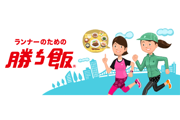 疲労回復のための食事の取り方とは？