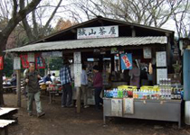 折り返し地点でもある城山ではしっかり給水・給食をとっておこう