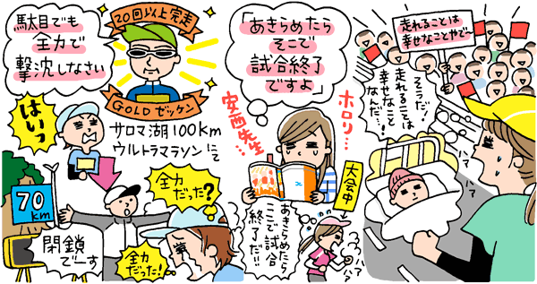 ☆今月の調査結果☆ 私を勇気づけてくれた「あの人のあの言葉」